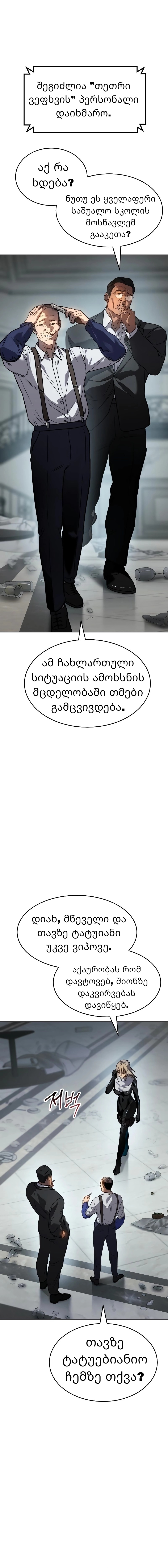 Page (6)